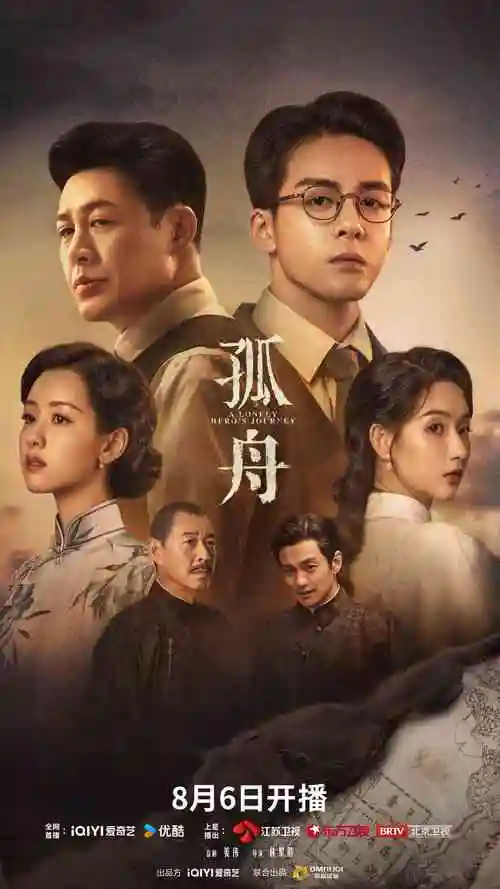 被窝电影 莲花楼 剧集海报