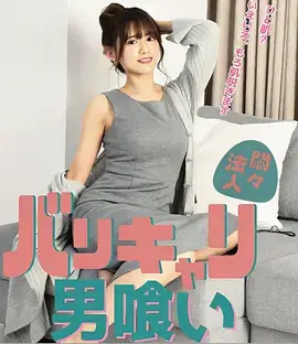 被窝电影 夜色倾心 短剧海报